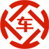 南昌昇腾云汽车抵押贷款公司 
