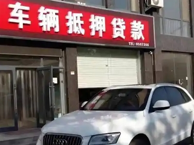 南昌不押车贷款办理条件是什么？
