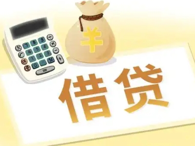 南昌押车贷款:快速解决资金难题的便捷之道